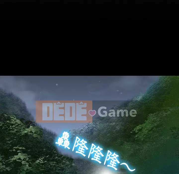 Tình yêu thật khó hiểu Chương 58-59