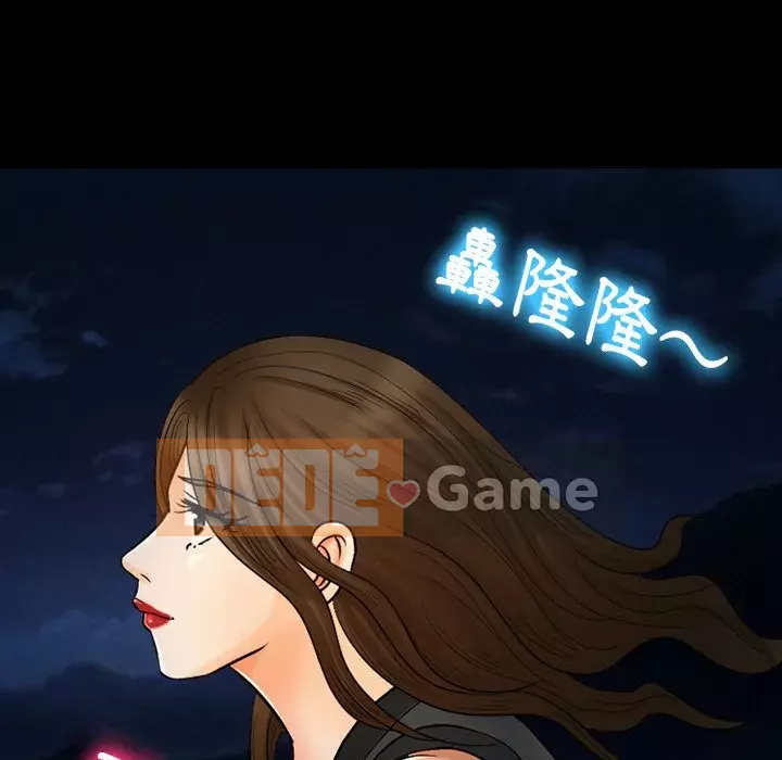 Tình yêu thật khó hiểu Chương 58-59