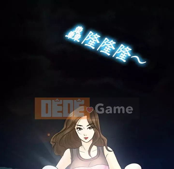 Tình yêu thật khó hiểu Chương 58-59