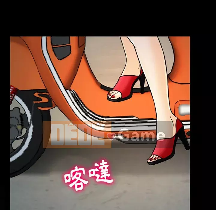 Tình yêu thật khó hiểu Chương 58-59