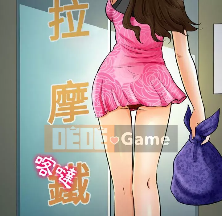 Tình yêu thật khó hiểu Chương 58-59