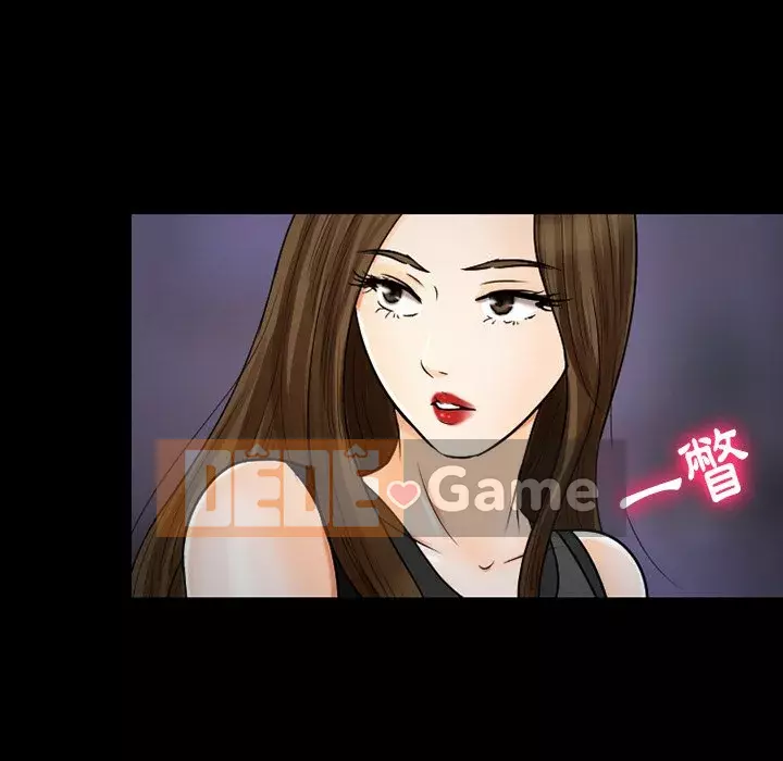 Tình yêu thật khó hiểu Chương 58-59