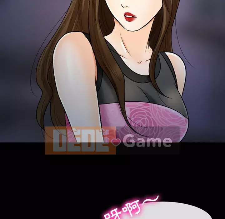 Tình yêu thật khó hiểu Chương 58-59