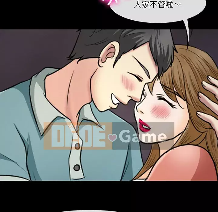 Tình yêu thật khó hiểu Chương 58-59