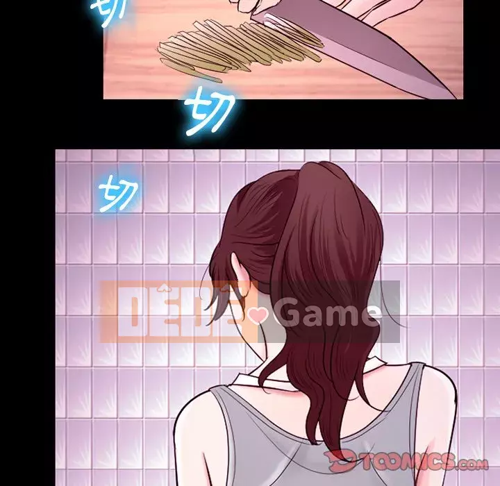 Tình yêu thật khó hiểu Chương 58-59