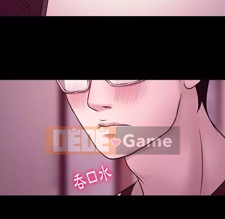 Tình yêu thật khó hiểu Chương 58-59