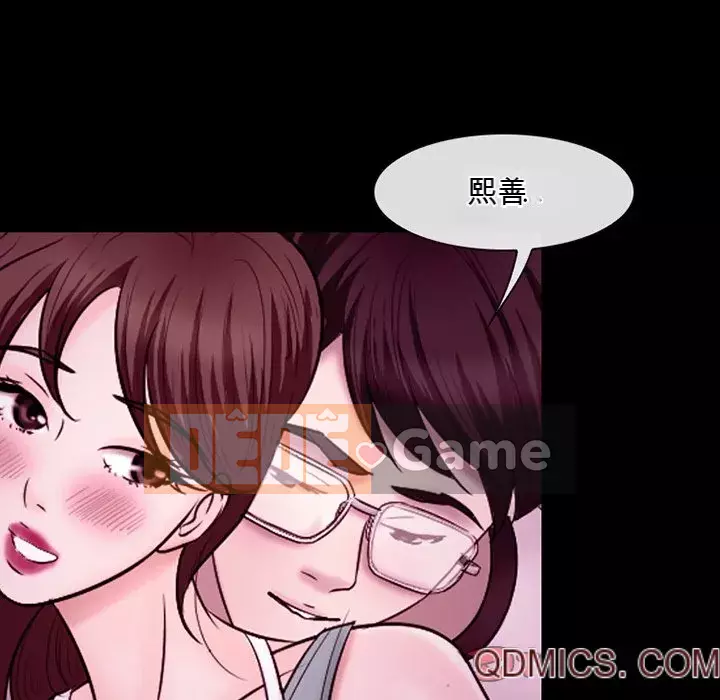 Tình yêu thật khó hiểu Chương 58-59