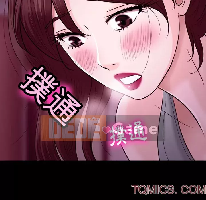 Tình yêu thật khó hiểu Chương 58-59