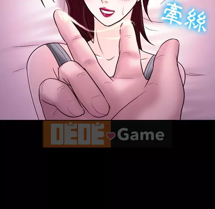 Tình yêu thật khó hiểu Chương 58-59