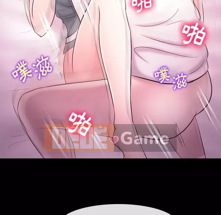 Tình yêu thật khó hiểu Chương 58-59