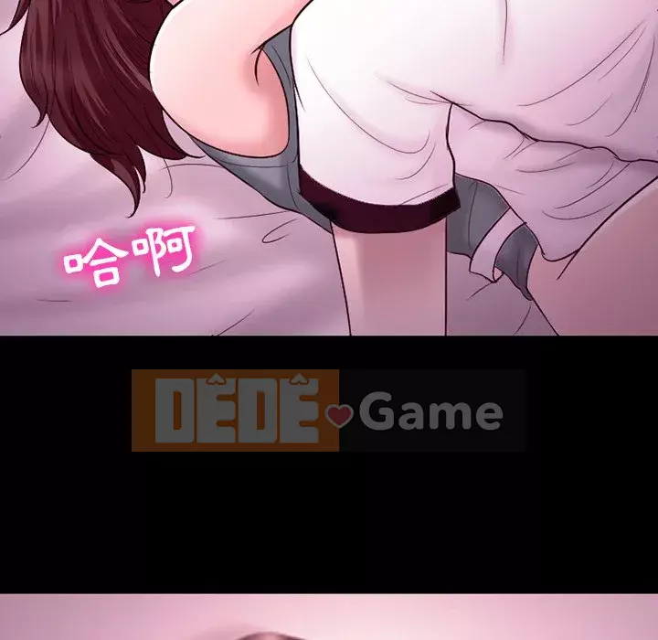 Tình yêu thật khó hiểu Chương 58-59