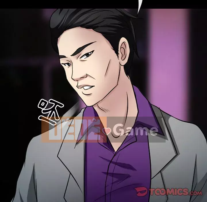 Tình yêu thật khó hiểu Chương 58-59