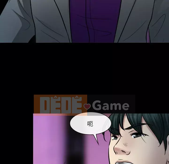 Tình yêu thật khó hiểu Chương 58-59