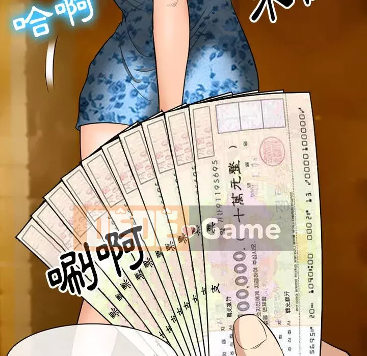 Tình yêu thật khó hiểu Chương 58-59