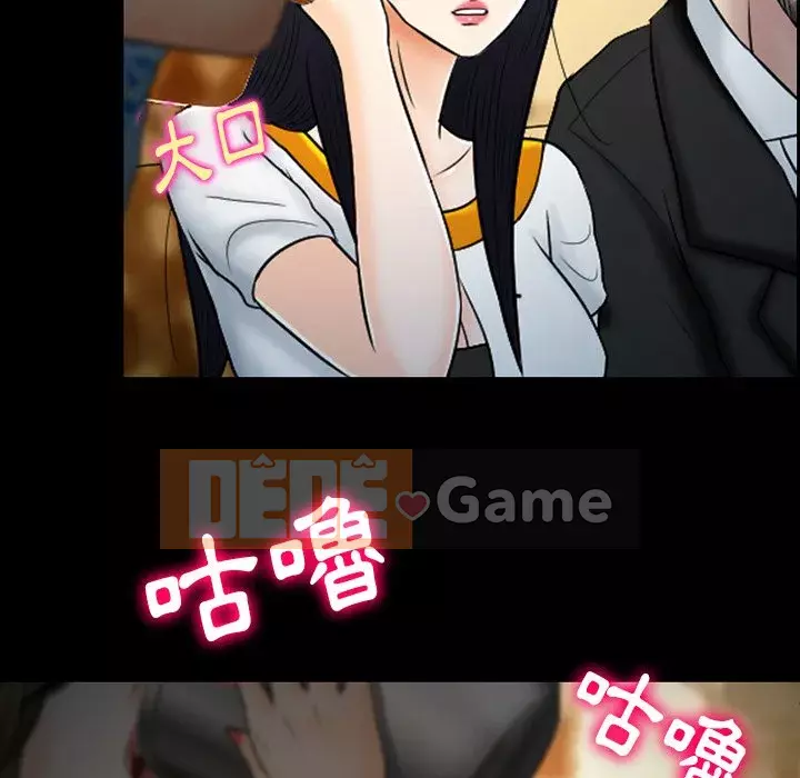 Tình yêu thật khó hiểu Chương 58-59