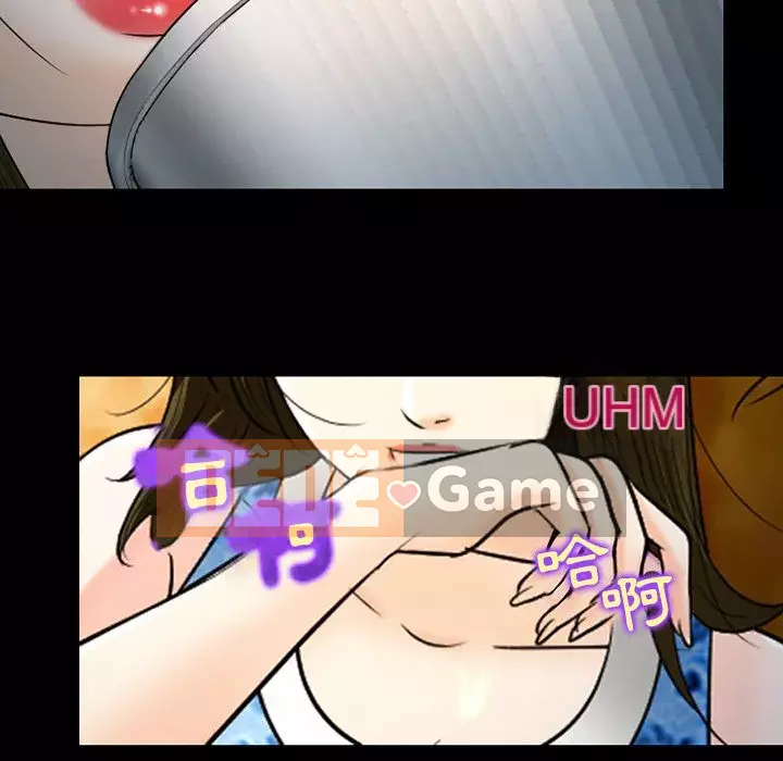 Tình yêu thật khó hiểu Chương 58-59