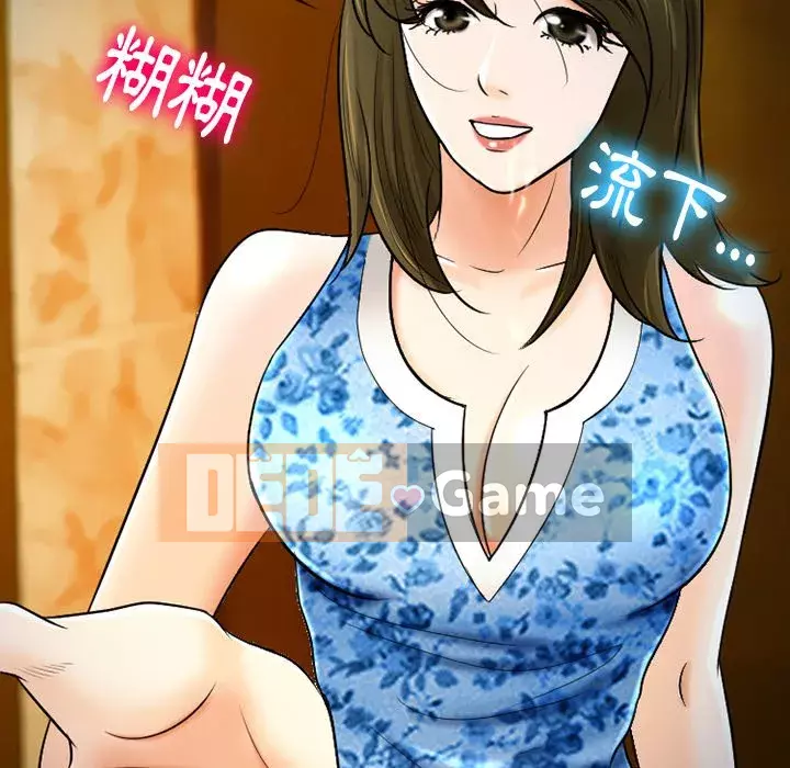 Tình yêu thật khó hiểu Chương 58-59