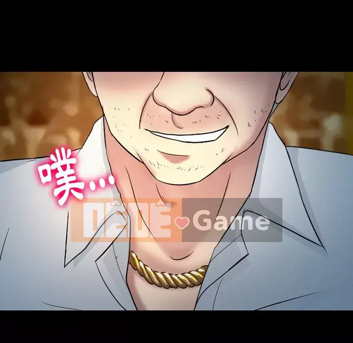 Tình yêu thật khó hiểu Chương 58-59