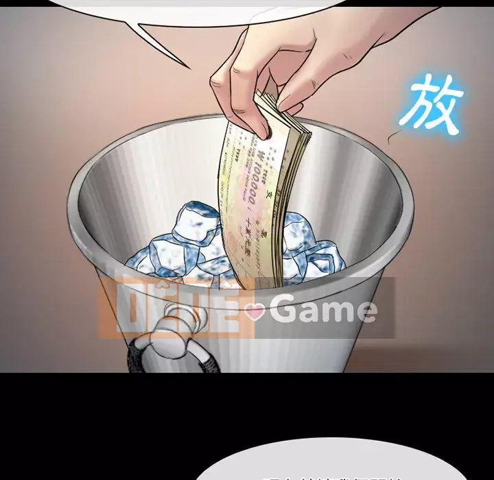 Tình yêu thật khó hiểu Chương 58-59