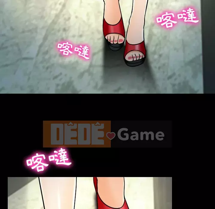 Tình yêu thật khó hiểu Chương 58-59