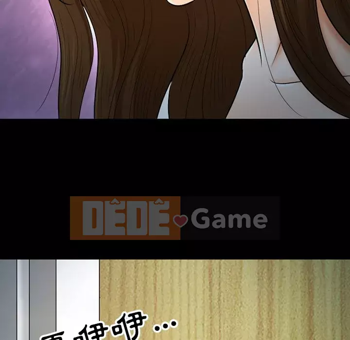 Tình yêu thật khó hiểu Chương 58-59