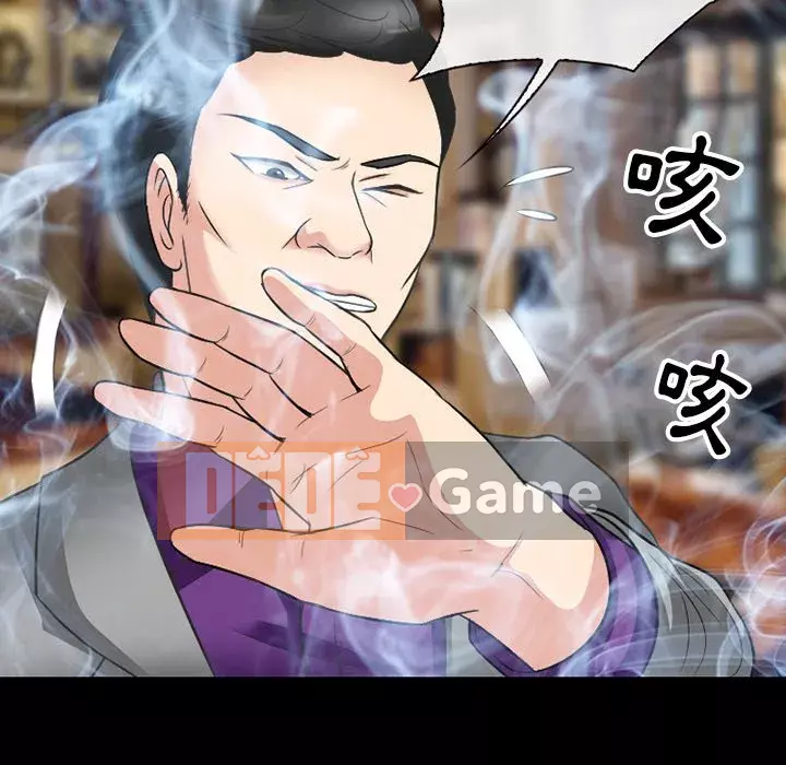 Tình yêu thật khó hiểu Chương 56-57