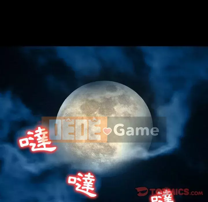 Tình yêu thật khó hiểu Chương 56-57