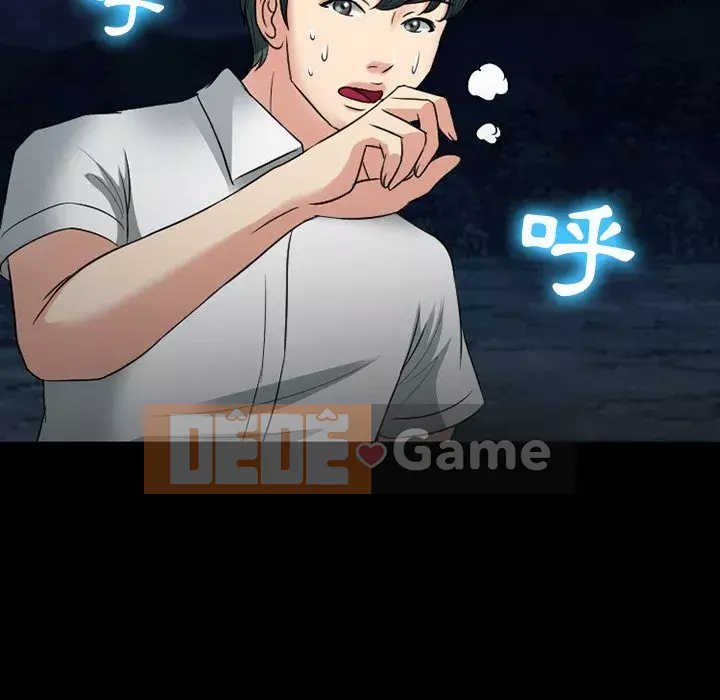 Tình yêu thật khó hiểu Chương 54-55