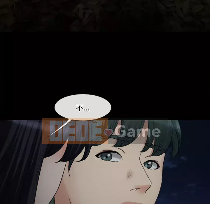 Tình yêu thật khó hiểu Chương 54-55