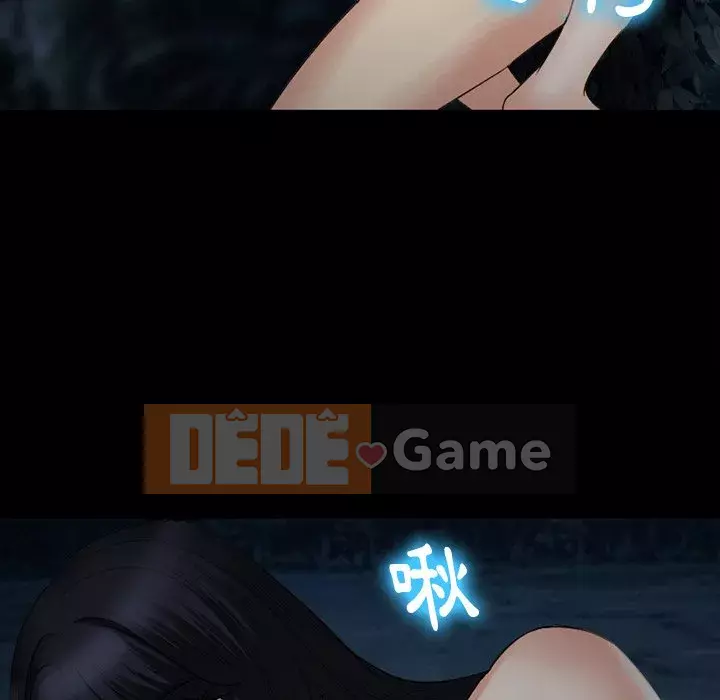 Tình yêu thật khó hiểu Chương 54-55