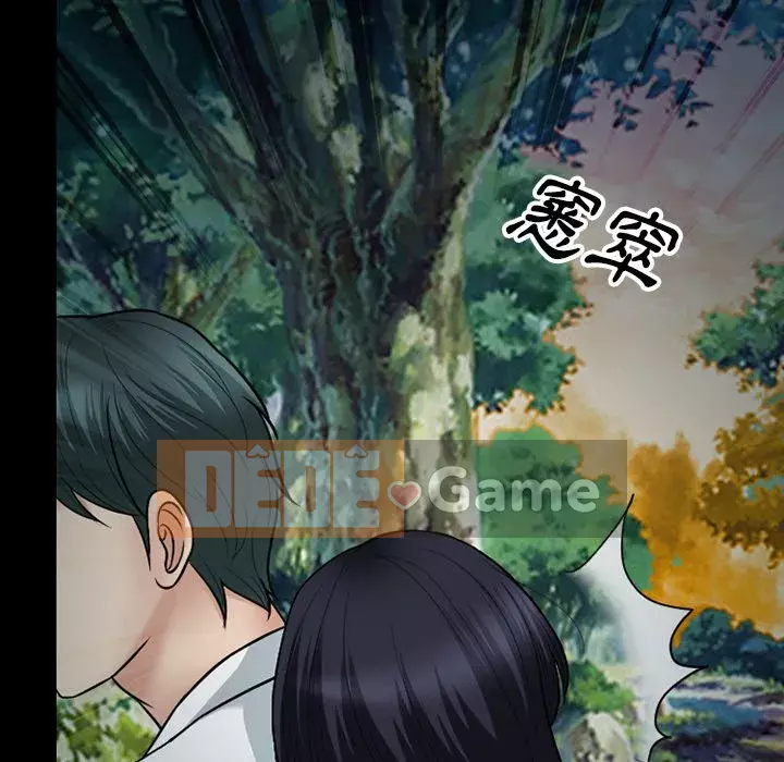 Tình yêu thật khó hiểu Chương 54-55