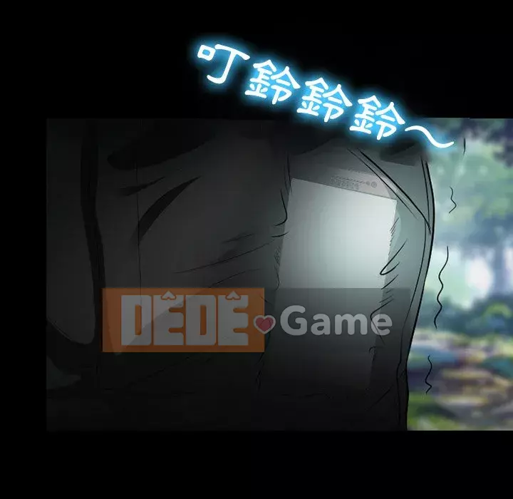 Tình yêu thật khó hiểu Chương 54-55