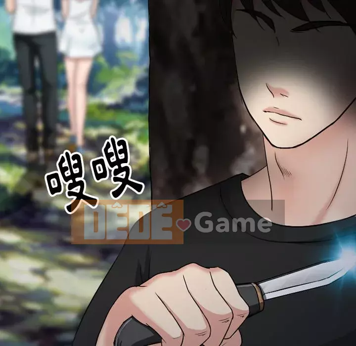 Tình yêu thật khó hiểu Chương 54-55