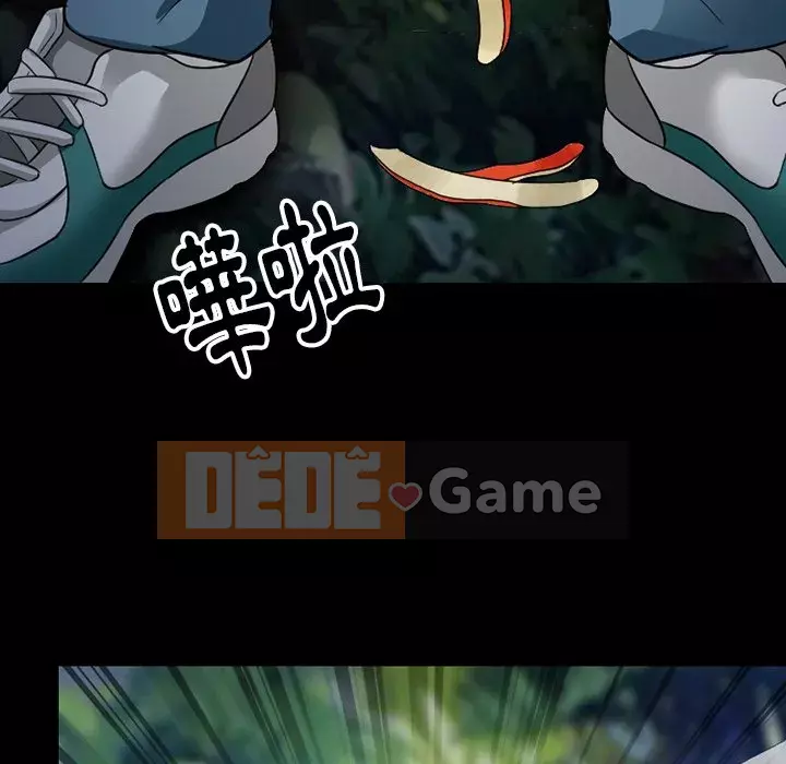 Tình yêu thật khó hiểu Chương 54-55