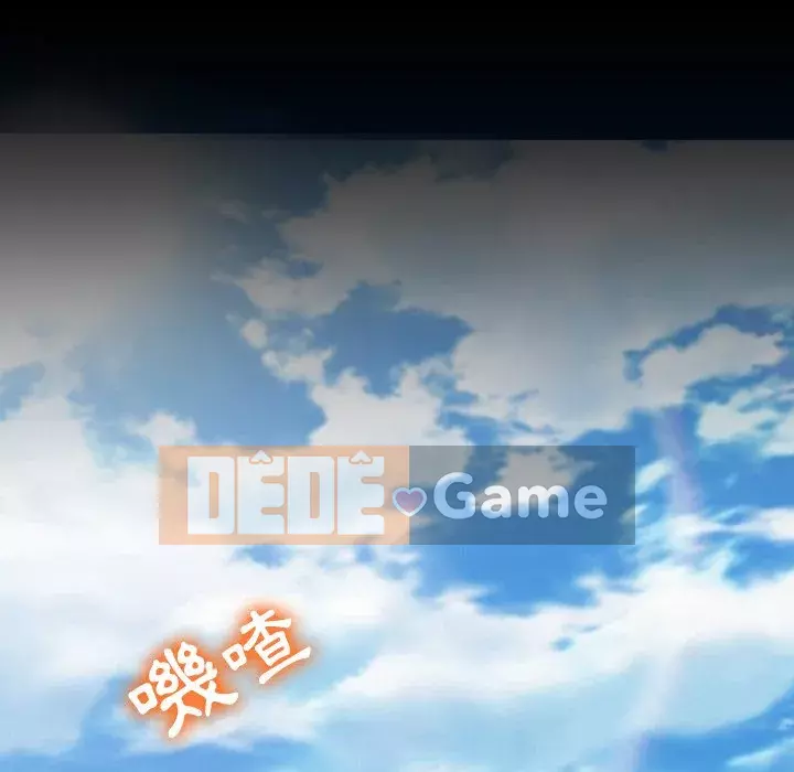 Tình yêu thật khó hiểu Chương 54-55