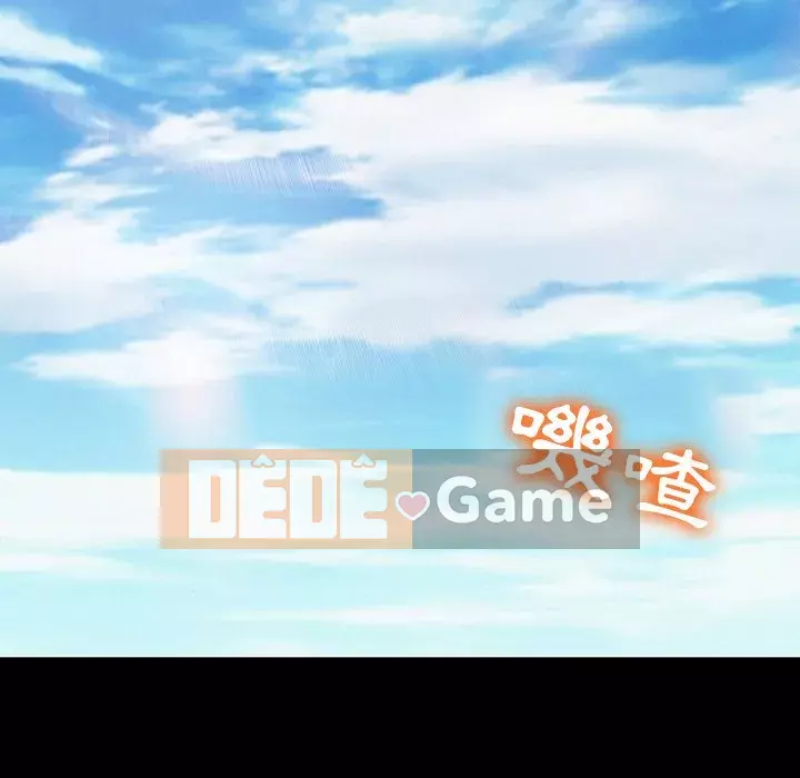 Tình yêu thật khó hiểu Chương 54-55