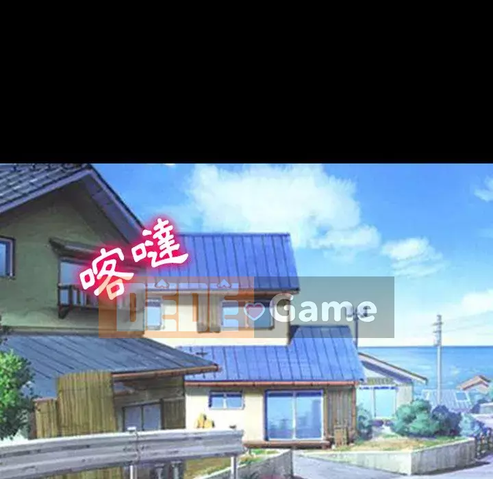 Tình yêu thật khó hiểu Chương 54-55