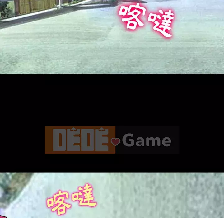 Tình yêu thật khó hiểu Chương 54-55