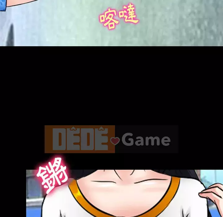 Tình yêu thật khó hiểu Chương 54-55