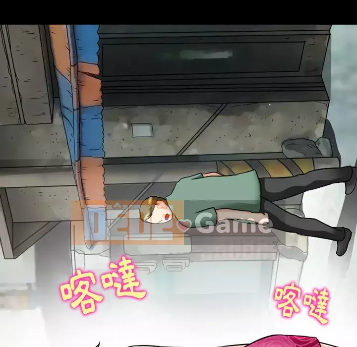 Tình yêu thật khó hiểu Chương 54-55