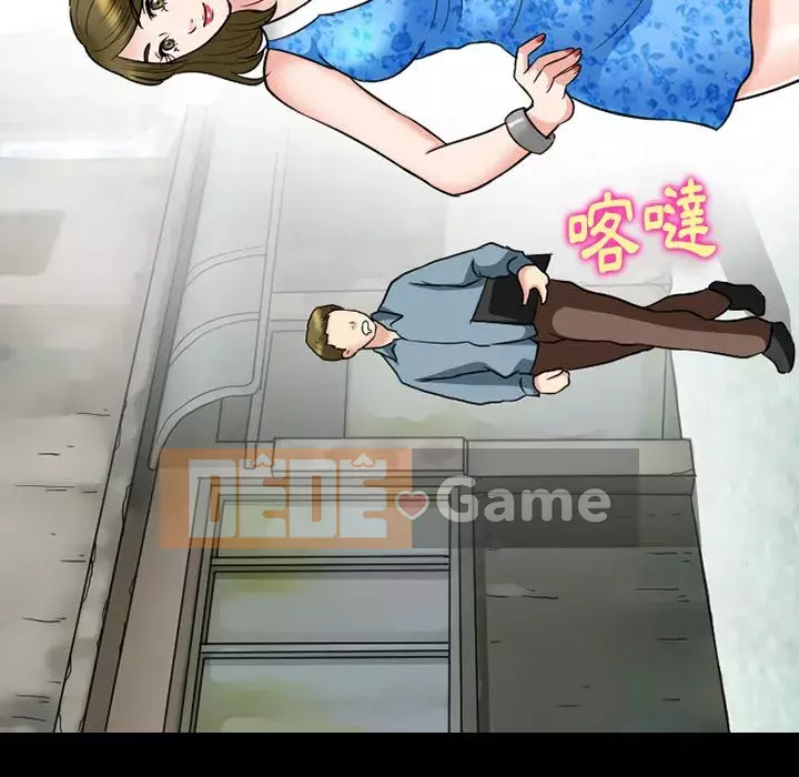 Tình yêu thật khó hiểu Chương 54-55