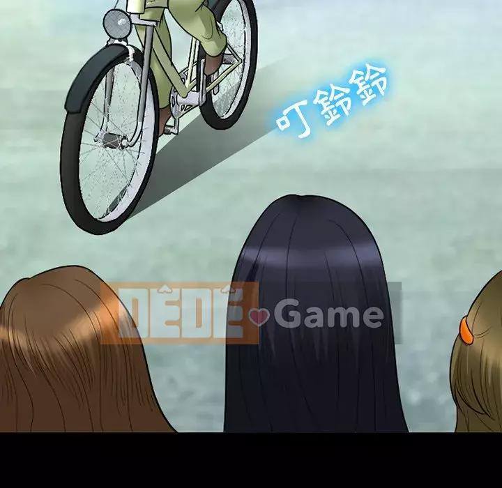 Tình yêu thật khó hiểu Chương 54-55