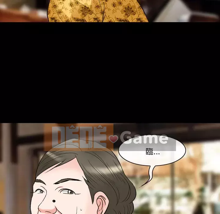 Tình yêu thật khó hiểu Chương 54-55