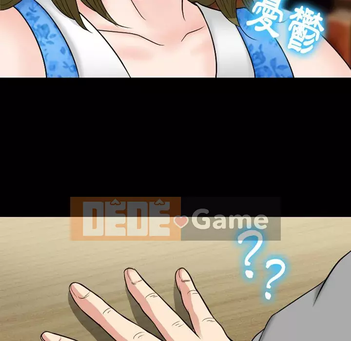 Tình yêu thật khó hiểu Chương 54-55