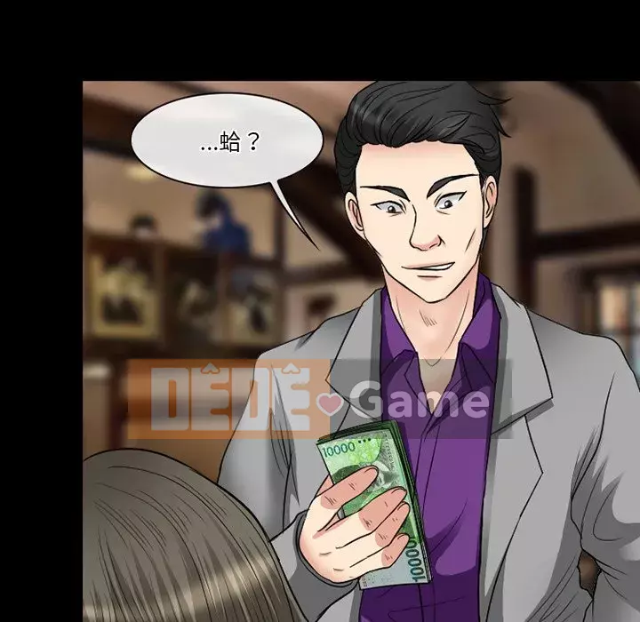 Tình yêu thật khó hiểu Chương 54-55