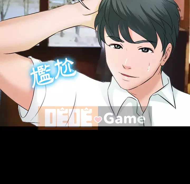 Tình yêu thật khó hiểu Chương 50-51