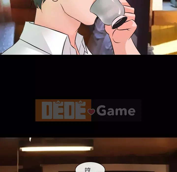 Tình yêu thật khó hiểu Chương 50-51