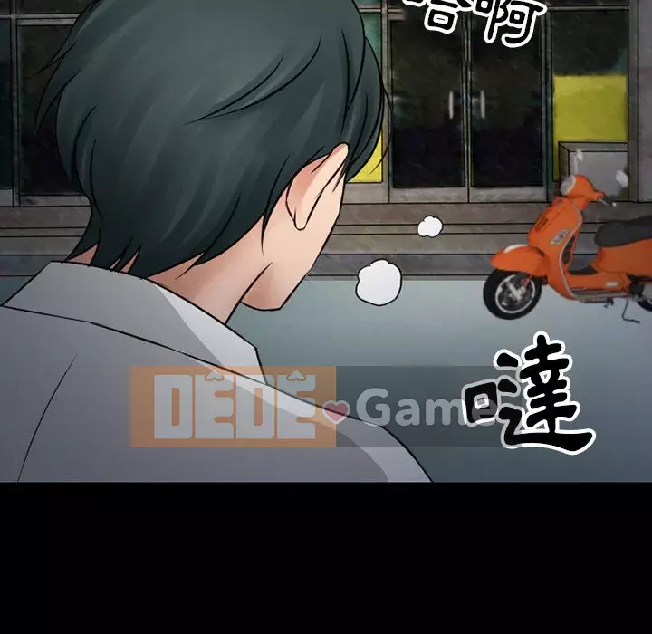 Tình yêu thật khó hiểu Chương 50-51