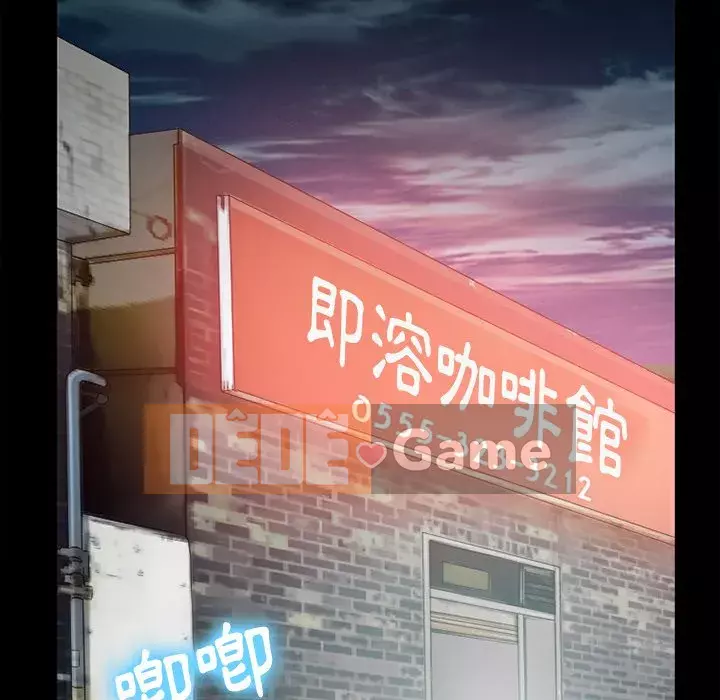 Tình yêu thật khó hiểu Chương 52-53