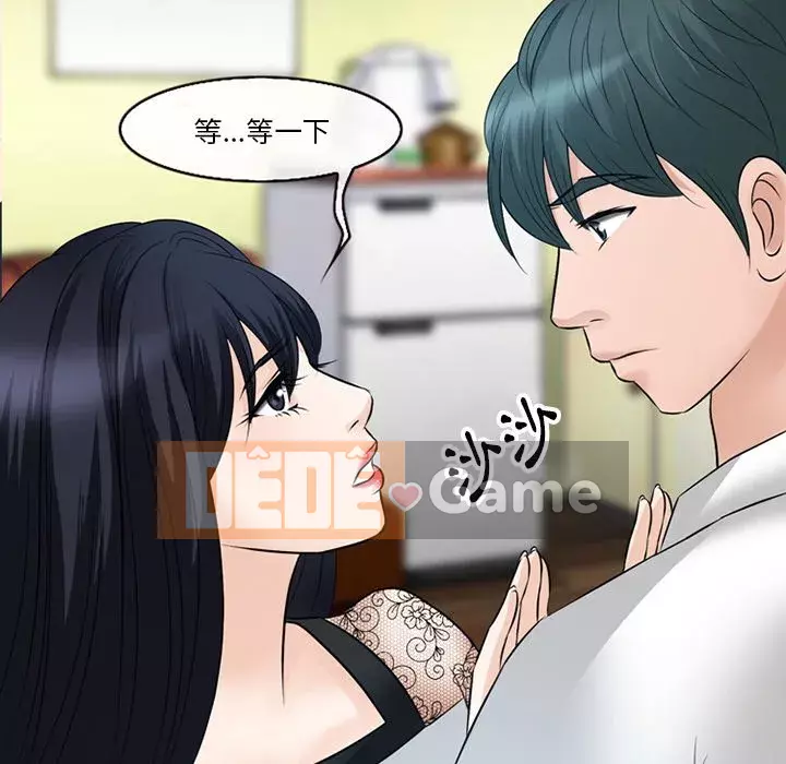 Tình yêu thật khó hiểu Chương 52-53